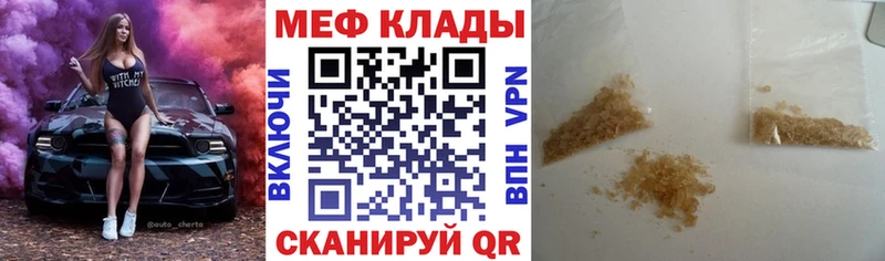 Наркотические вещества Верхотурье А ПВП  Мефедрон  КОКАИН 