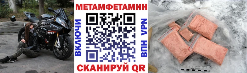 АМФЕТАМИН Premium  магазин    Верхотурье 