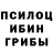 Бошки Шишки индика Yuri Nat