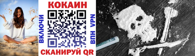 omg зеркало  магазин продажи   Верхотурье  Cocaine Перу 