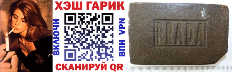 дарнет шоп  Верхотурье  hydra   ГАШИШ hashish 