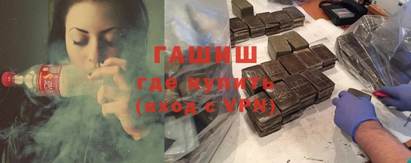 спайс Бугульма