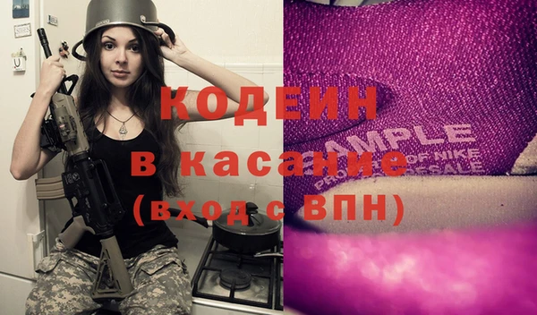 экстази Бородино