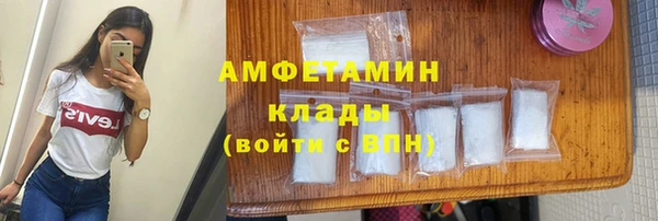марихуана Бронницы