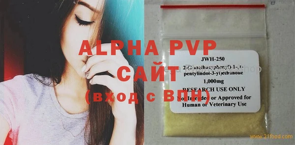 марихуана Бронницы