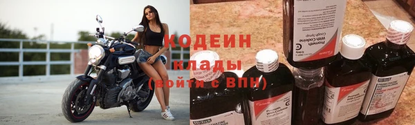 марихуана Бронницы