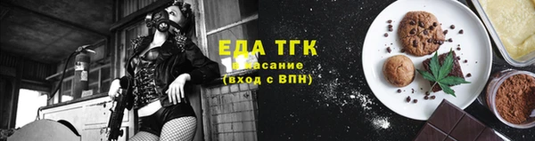 спайс Бугульма