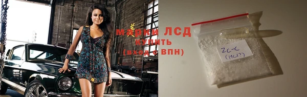 2c-b Беломорск