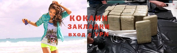 экстази Бородино