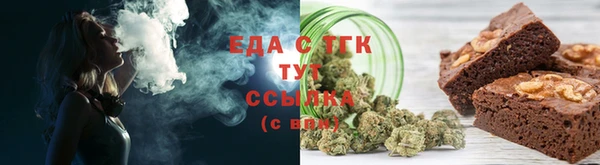 спайс Бугульма