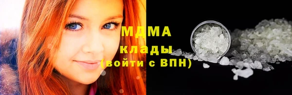 марихуана Бронницы