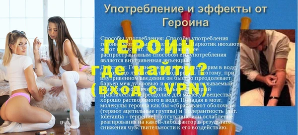 спайс Бугульма