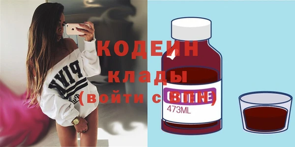 спайс Бугульма