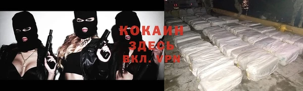 спайс Бугульма
