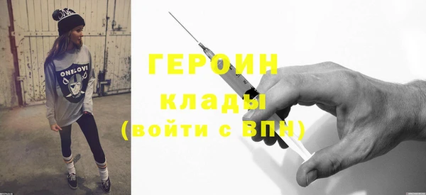 экстази Бородино