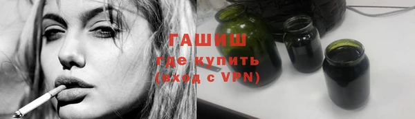 спайс Бугульма