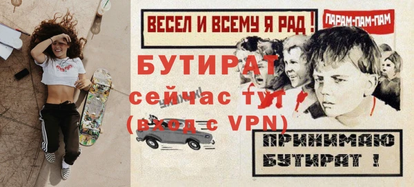 марихуана Бронницы