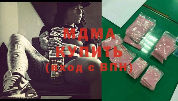 экстази Бородино