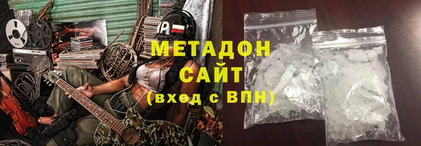 марихуана Бронницы