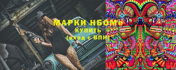 спайс Бугульма