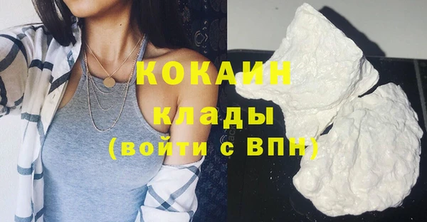 спайс Бугульма