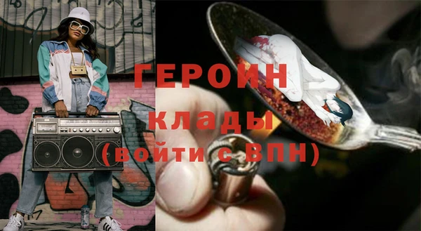 спайс Бугульма