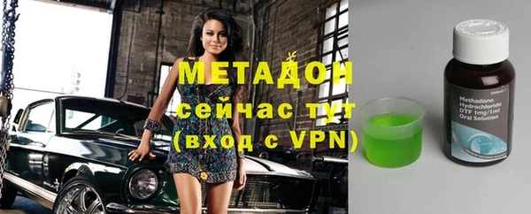 экстази Бородино