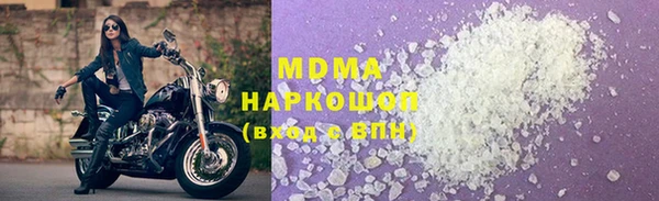 марихуана Бронницы