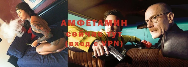 экстази Бородино
