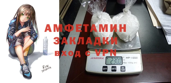 спайс Бугульма