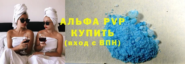 спайс Бугульма