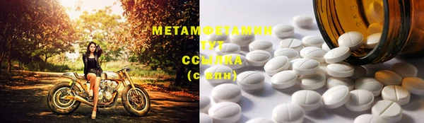 экстази Бородино