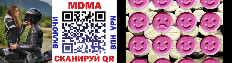 купить  цена  Верхотурье  МДМА кристаллы 