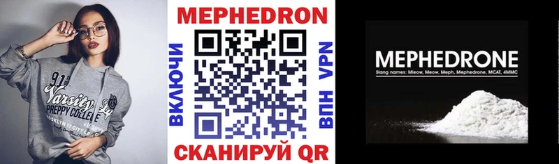 kraken   Верхотурье  Меф mephedrone 