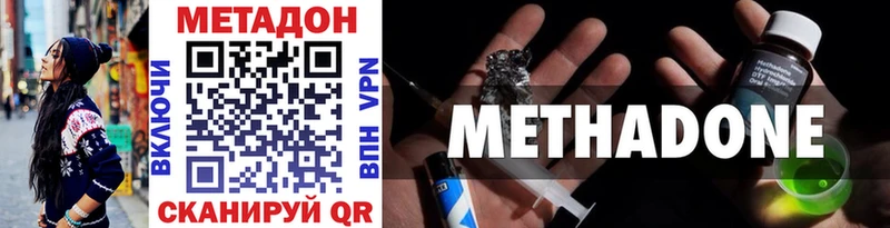кракен онион  Верхотурье  Метадон VHQ  магазин продажи  