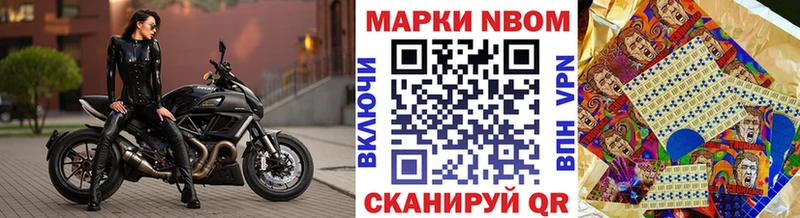 сайты даркнета состав Верхотурье Марки NBOMe 1500мкг