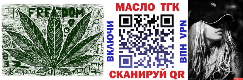 ТГК жижа  цены   Верхотурье 